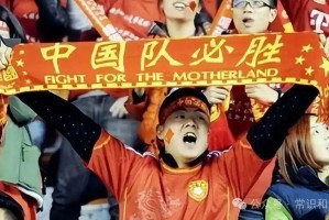 国足，应该和苏超冠军踢一场比赛
